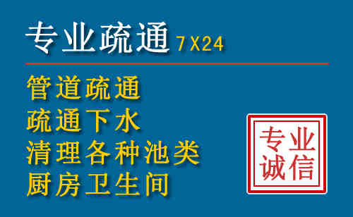 静安区科技助力下的2026年夏季窨井管道疏通的新特点